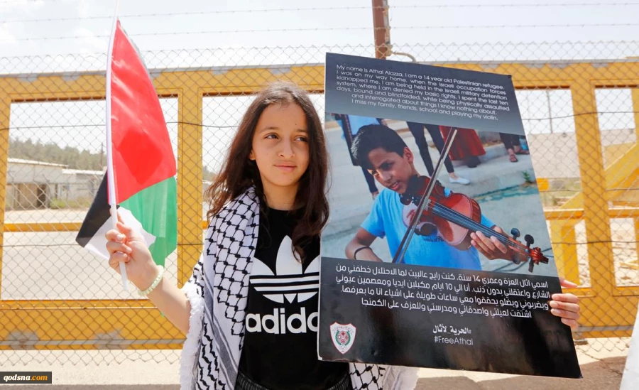 Palestinians demonstrate outside Ofer military camp in protest of a trial for a 14-year-old boy