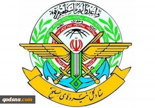 في بيان لها بمناسبة يوم القدس العالمي

هيئة اركان القوات المسلحة الإيرانية: تعبئة امكانات العالم الاسلامي كفيلة بانهاء وجود الكيان الصهيوني