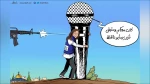 اغتيال شيرين أبوعاقلة 2