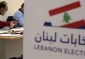 نگاهی به ساختار انتخاباتی 
لبنان و نتایج احتمالی آن