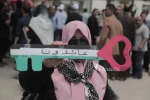 مراسم 74 اومین سالگرد نکبت در غزه برگزار شد 10