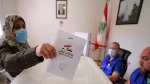 رسائل الانتخابات 
النيابية اللبنانية
 2