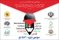 اضافه شدن موضوع «دختر فلسطین» به جشنواره کاریکاتور قدس