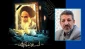 گفتگوی قدسنا با دبیر سیاسی جبهه ایستادگی در آستانه ارتحال احیاگر مسئله فلسطین

تشریح ابعاد مختلف دکترین مقاومت امام خمینی(ره)/ امام خمینی بنیانگذار جنگ ترکیبی علیه رژیم صهیونیستی بود
