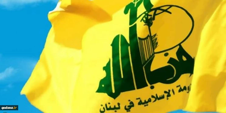حزب الله يثمن قرار البرلمان العراقي تجريم التطبيع مع كيان الاحتلال 2