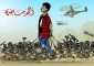 فلسطين الشموخ..