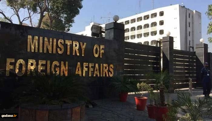 No delegates from Pakistan visited Israel: Pakistan's FO
 2