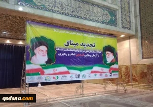 السيدة هدى الموسوي لـ"قدسنا"؛

نداء الإمام الخميني لنصرة القدس قد أتى أكله وأثمر عن نتائج واضحة/ أصبحنا على مشارف الانتصار