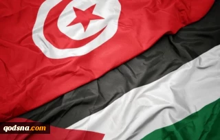 وزارة الشؤون الخارجية والهجرة التونسية: لايوجود أي تقارب مع الكيان الصهيوني