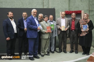 ویژه‌برنامه «بیداری امت» و رونمایی از ۵ کتاب شاخص + تصاویر