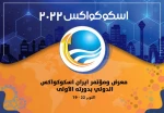 أول نسخة لمعرض 