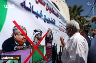 هیئت بحرینی خواستار تحریم یک شرکت گردشگری به خاطر همکاری با "اسرائیل" شد