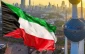 28 مؤسسة كويتية توجه رسالة لأمير البلاد تؤكد رفضها للتطبيع