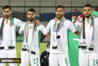 بازیکن تیم ملی الجزایر حاضر به سفر به فلسطین اشغالی نشد