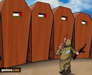 کاریکاتور روز/

دیوار حائل فلسطینی ها در برابر تجاوزات رژیم صهیونیستی+ تصویر