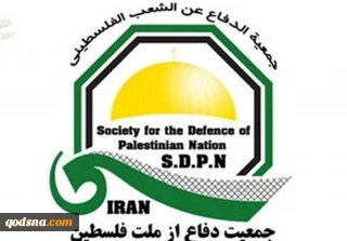 بيان جمعية الدفاع عن الشعب الفلسطيني بمناسبة الذكري الـ53 لاحراق المسجد الأقصي