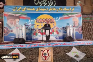 رئيس منظمة الطاقة الذرية: الاعداء لا يطيقون امتلاك ايران للتكنولوجيا الحديثة