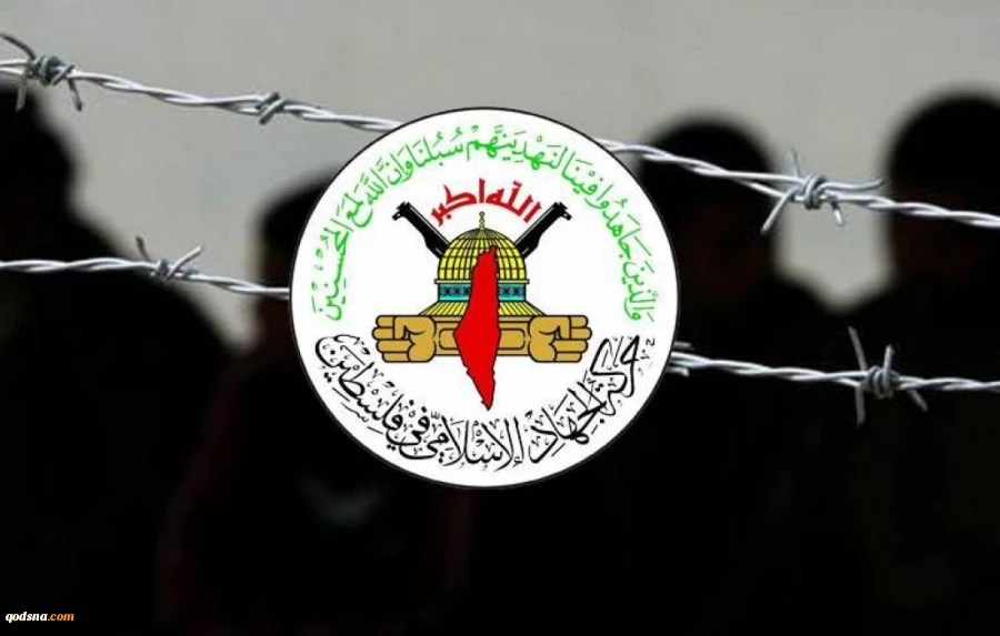 بعد رضوخ الاحتلال لمطالبهم.. أسرى "الجهاد" يعلقون خطواتهم الاحتجاجية 2