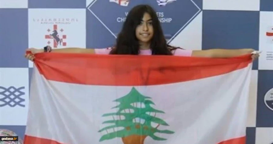 Lebanese chess player refuses to play against Israeli opponent