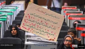 همایش صبح پیروزی فلسطین نزدیک است 4