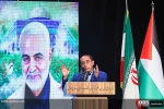 همایش صبح پیروزی فلسطین نزدیک است 10