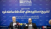نشست خبری تشریح دستاوردهای جنگ 55 ساعته غزه 3