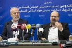 نشست خبری تشریح دستاوردهای جنگ 55 ساعته غزه 5