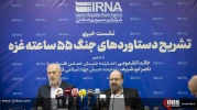نشست خبری تشریح دستاوردهای جنگ 55 ساعته غزه 6