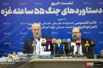 نشست خبری تشریح دستاوردهای جنگ 55 ساعته غزه 14