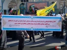 تجمع ضد صهیونیستی مردم عاشورایی تهران در میدان فلسطین 15