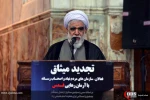 تجدید میثاق فعالان حوزه فلسطین و سازمان های حامی فلسطین با آرمان های امام خمینی (ره) 2