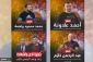 4 killed, 44 injured in an ongoing Israeli army raid on Jenin refugee camp