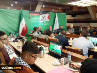 Tehran confrence