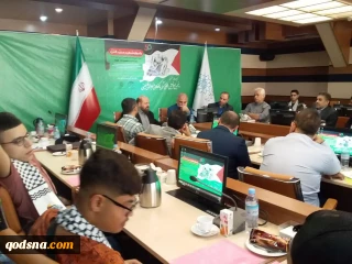 Panels of Conference in Solidarity with Palestinian Children in Tehran