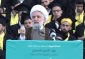 حزب الله:  لقد هزمنا "إسرائيل" في كلّ معركةٍ وسنهزمها