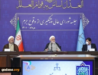 رئیس قوه قضاییه:

صهیونیست‌ها، آمریکایی‌ها و برخی کشورهای اروپایی در اغتشاشات دست داشتند
