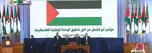 امضاء سند آشتی ملی فلسطین در الجزایر 2