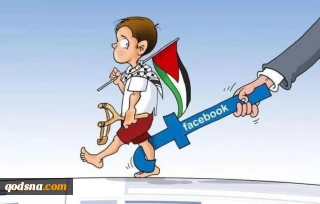 سياسة محاربة المحتوى الفلسطيني
