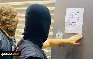 حداد عام وإضراب شامل يعم الأراضي الفلسطينية بعد استشهاد عدي التميمي