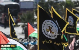 مقتل مستوطن وإصابة آخرين

الجهاد الإسلامي تُبـارك العملية البطولية وتؤكد أن الخليل توحد ساحات الاشتباك