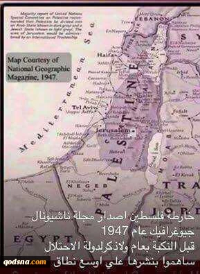 نقشه اصلی کشور فلسطین