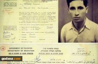 شیمون پرز نخست وزیر رژیم صهیونیستی با درخواست ویزای فلسطین به عنوان پناهنده وارد این سرزمین شده و در درخواست او آمده: به خداوند بزرگ سوگند یاد میکنم که به فلسطین وفادار و امانتدار باشم.