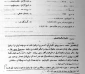 دفاع قاطع آیت‌الله العظمی مرعشی نجفی از فلسطین۱۳۴۶/۳/۱۹