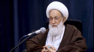 الشيخ عيسى قاسم : "مؤتمر التعايش" الخليفي يصب في التطبيع مع الكيان الصهيوني