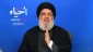 السيد نصر الله: إيران انتصرت من جديد على الفتنة والمؤامرة الأميركية الاسرائيلية الغربية