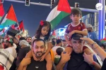 اهتزاز پرچم فلسطین در رقابت های جام جهانی قطر 4