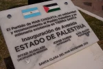 یک خیابان در آرژانتین به نام «فلسطین» نام گذاری شد 2
