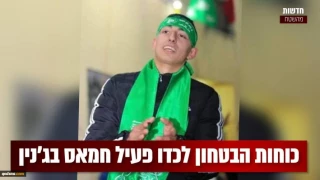 Zionist troops martyr 3 Palestinians during raid near Jenin