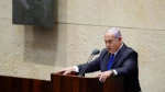 Netanyahu