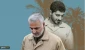 Haj Qassem; The great, admirable General of Islam